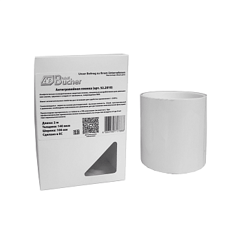 Антигравийная пленка AdolfBucher 140 мкм, длина 2м, ширина150мм: Купить выгодно в Воронеже с доставкой